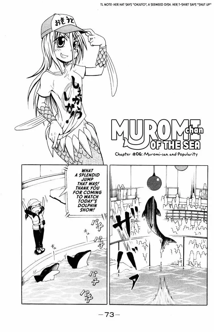 Namiuchigiwa no Muromi-san Chapter 11 1